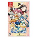 ふたごうさぎのご近所ツーリズモ 【Switch】 HAC-P-BGVBA