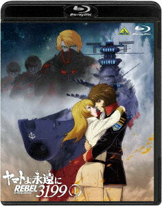 【BLU-R】ヤマトよ永遠に REBEL3199 1