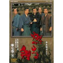 【DVD】運命100%の恋 DVD-SET3