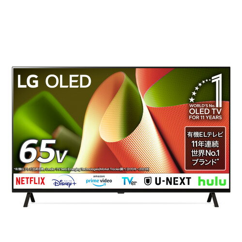 【無料長期保証】LG Electorinics Japan OLED65B4PJA 有機ELテレビ 65V型 /4K対応 /BS 4Kチューナー内蔵 /YouTube対応 /Netflix対応 ブラック 【無料長期保証】LG Electorinics Japan OLED65B4PJA 有機ELテレビ 65V型 /4K対応 /BS 4Kチューナー内蔵 /YouTube対応 /Netflix対応 ブラック