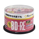 【推奨品】Verbatim バーベイタム OS2VBE130NP50 録画用BD-RE 25GB OfficeSAVE 50枚