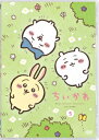【DVD】ちいかわ 通常版 5