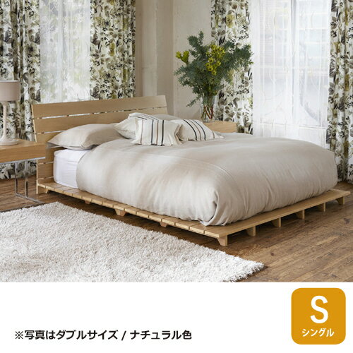 楽天市場】大塚家具 ベッド（インテリア・寝具・収納）の通販