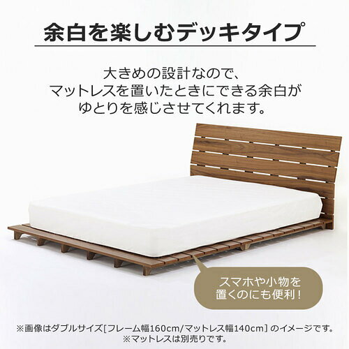 ヤマダ電機 楽天市場店の大塚家具[シングル]ベッドフレーム 「アルディ2」ホワイトオーク材WO色 幅120cm すのこ ※マットレス別売 寝具別売｜アングル3