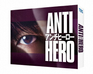 アンチヒーロー DVD 全5巻セット レンタル落ち 楽天市場】アンチヒーロー dvdの通販