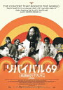 【DVD】リバイバル69〜伝説のロックフェス〜 再編集版