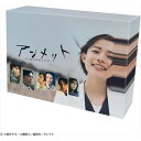 【BLU-R】アンメット ある脳外科医の日記 Blu-ray BOX