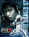 【BLU-R】ケータイ捜査官7 Blu-ray BOX