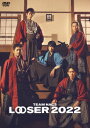 【DVD】TEAM NACS 25周年記念作品「LOOSER 2022」(通常版)