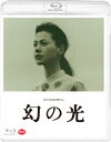 【BLU-R】幻の光