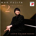 【CD】藤田真央 / ショパン/スクリャービン/矢代秋雄:24の前奏曲