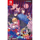 月影の鎖 ~狂爛モラトリアム~ 【Switch】 HAC-P-BF9BA