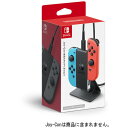 Joy-Con充電スタンド(2way) 【Switch】 HAC-A-FBSKA