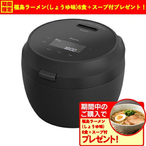 楽天市場】パナソニック 炊飯器 ブラックの通販 楽天市場】パナソニック 炊飯器 ブラックの通販