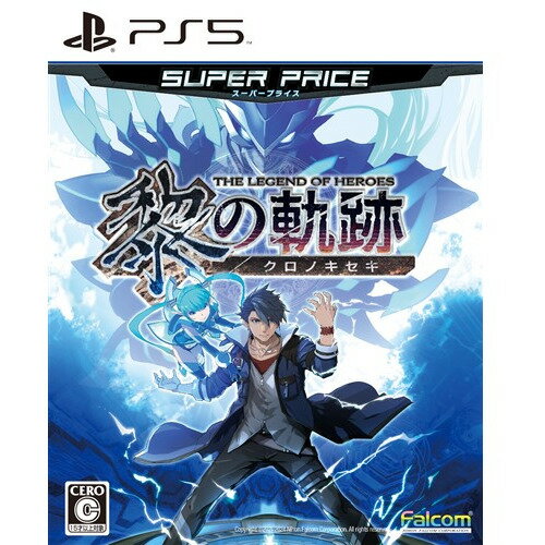 英雄伝説 黎の軌跡 スーパープライス 【PS5】 ELJM-30471 英雄伝説 黎の軌跡 スーパープライス 【PS5】 ELJM-30471