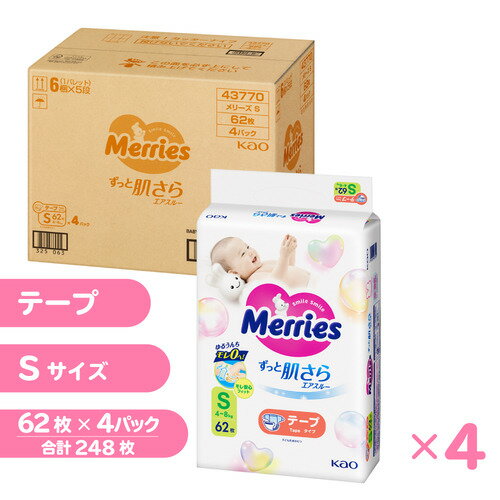 ※画像はイメージです。パッケージデザイン等は予告なしに変更されることがあります。※メーカーの欠品や製造中止により納期遅延、またはお届けできない場合がございます。花王 メリーズエアスルーテープ Sサイズ 62枚入り 発売日：2024年4月1日●ばつぐんの通気性と持続力でおしっこ後もずっと肌さら●『立体凹凸ハイブリッド表面材』でゆるうんちモレを防ぎ、消臭成分配合で尿中の臭い成分にアプロ—チ&nbsp;【仕様】枚数：62枚