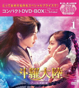 DVDΦ7Ĥθ𺲤 ѥDVD-BOX1 [ڥץ饤]