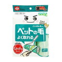 レック 激コロ くるりんカット強粘着90周スペア3個入りグリーン カーペット用(2)