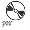 【BLU-R】井上芳雄 by MYSELF×Greenville Concert2024(2BD+2CD)