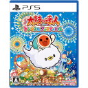太鼓の達人 ドンダフルフェスティバル 【PS5】 ELJM-30504