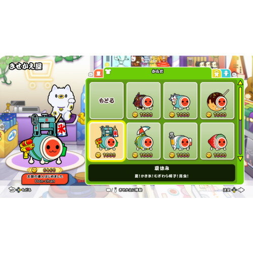 太鼓の達人 ドンダフルフェスティバル 【PS5】 ELJM-30504