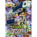 【DVD】ビデオ戦士レザリオン DVD COLLECTION VOL.1