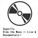 【DVD】Superfly / Ride the Wave 〜 Live & Documentary〜