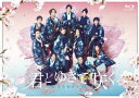 【BLU-R】『君とゆきて咲く〜新選組青春録〜』Blu-ray BOX