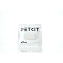 PETKIT P9223 Pet Odor Eliminator N50 2.0 猫用トイレ消臭キューブ PURA MAX,MAX2専用 3個セット