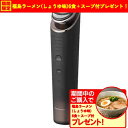 【期間限定ギフトプレゼント】パナソニック EH-SR86-T バイタリフト RF EX ブラウン