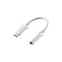 エレコム MPA-C35DSWH USB Type-C -3.5mm変換ケーブル(高耐久) タブレット・スマホ対応 ホワイト(2)