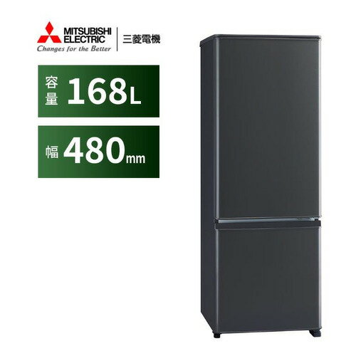 楽天市場】三菱 冷蔵庫 mr-p17(冷蔵庫・冷凍庫|キッチン家電 楽天市場】三菱 冷蔵庫 mr-p17(冷蔵庫・冷凍庫|キッチン家電