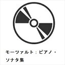 【CD】グレン・グールド / モーツァルト:ピアノ・ソナタ集