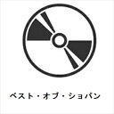 【CD】アルトゥール・ルービンシュタイン / ベスト・オブ・ショパン