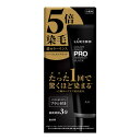 マンダム ルシードカラーリンスPRO パーフェクトブラック 120g