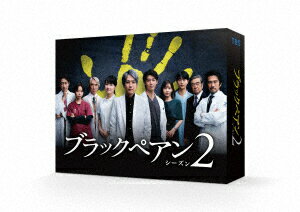 楽天市場】ブラックペアン blu-rayの通販 楽天市場】ブラックペアン blu-rayの通販