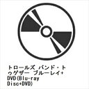 【BLU-R】トロールズ バンド・トゥゲザー ブルーレイ+DVD(Blu-ray Disc+DVD)
