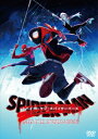 【DVD】スパイダーマン:スパイダーバース スペシャル・プライス