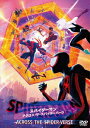 【DVD】スパイダーマン:アクロス・ザ・スパイダーバース スペシャル・プライス