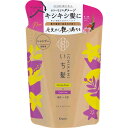 クラシエ いち髪ダメージリペア&カラーケアSP詰替