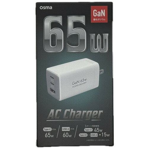 OSMA ACUC2M-65PQGWH 65WPD対応 AC充電器 ホワイト OSMA ACUC2M-65PQGWH 65WPD対応 AC充電器 ホワイト
