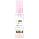 ユニリーバ ラックス バスグロウ ヘアオイル 90ml