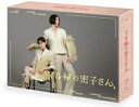 【DVD】マル秘の密子さん DVD-BOX