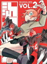 【BLU-R】メカウデ Vol.2