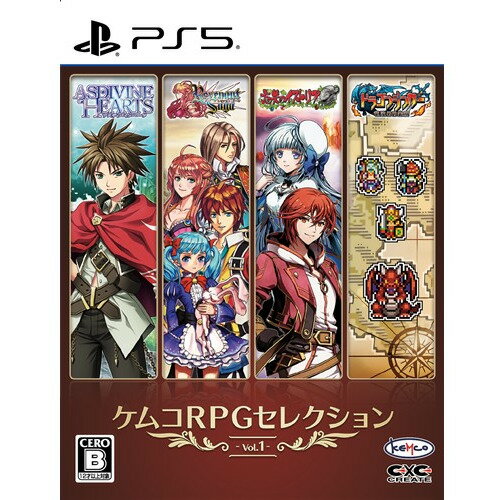 ケムコRPGセレクション Vol.1 【PS5】 ELJM-30509 ケムコRPGセレクション Vol.1 【PS5】 ELJM-30509