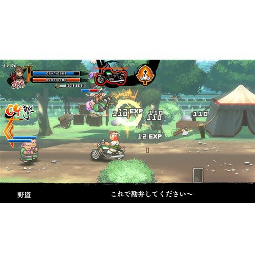 【クーポン配布中】 UEFA EURO 2016 / ウイニングイレブン 2016 (「特典」myClubモードで使えるスペシャルなアイテムDLC