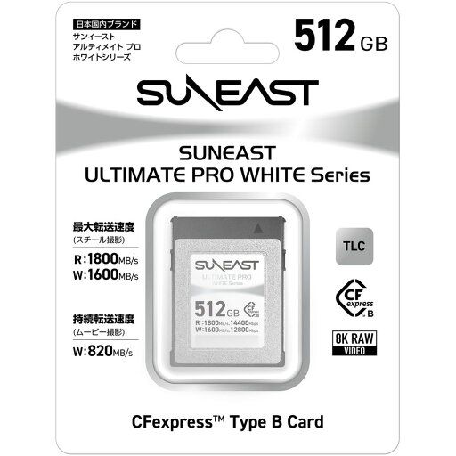 SUNEAST SANEAST ULTIMATE CFexpress Type-B 512GB SE-CFXB512GW1800 SUNEAST SANEAST ULTIMATE CFexpress Type-B 512GB SE-CFXB512GW1800