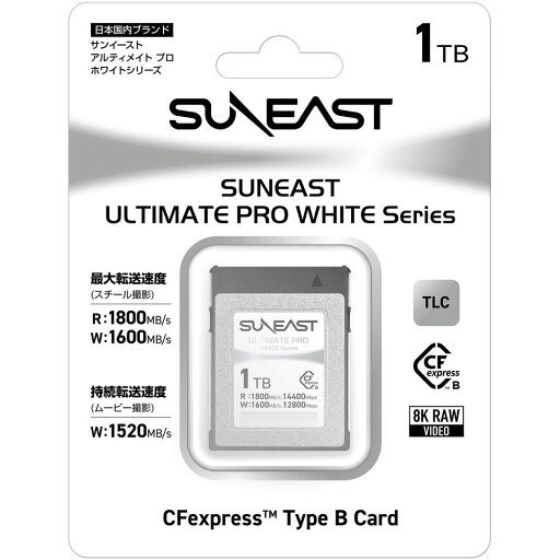 SUNEAST SANEAST ULTIMATE PRO CFexpress Type-B 1TB SE-CFXB001TW1800 SUNEAST SANEAST ULTIMATE PRO CFexpress Type-B 1TB SE-CFXB001TW1800