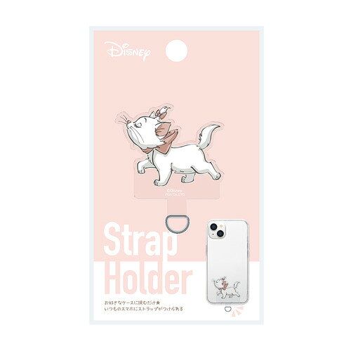 ヤマダ電機　楽天市場店のPGA PG-DSTHLD23MAR ダイカット ストラップホルダー ディズニーマリー｜アングル2