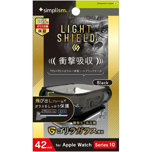 トリニティ Apple Watch 42mm Series 10 ゴリラG 一体型TPUケース ブラック TR-AW2443-GLLD-GOCBK トリニティ Apple Watch 42mm Series 10 ゴリラG 一体型TPUケース ブラック TR-AW2443-GLLD-GOCBK